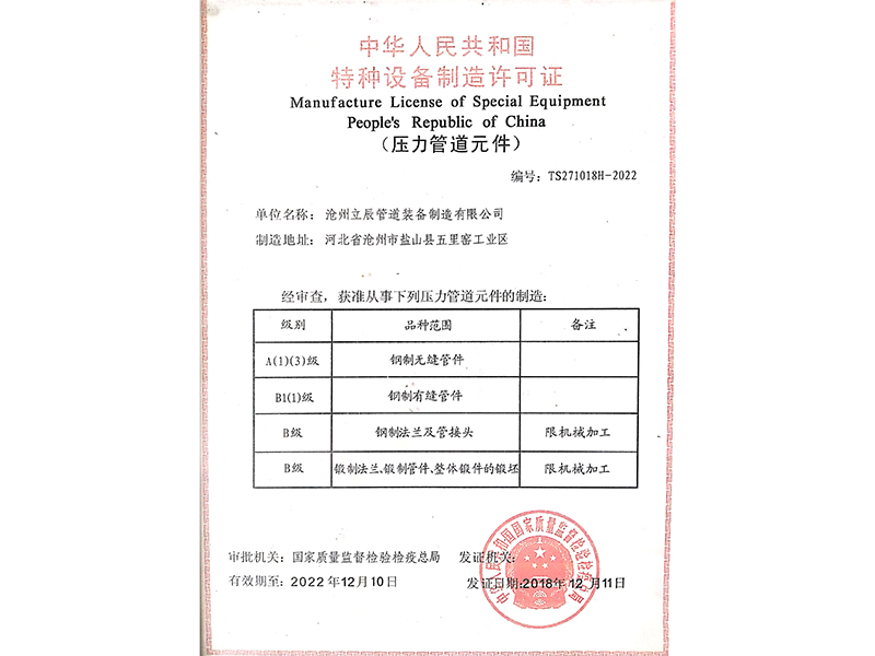 TS认证
