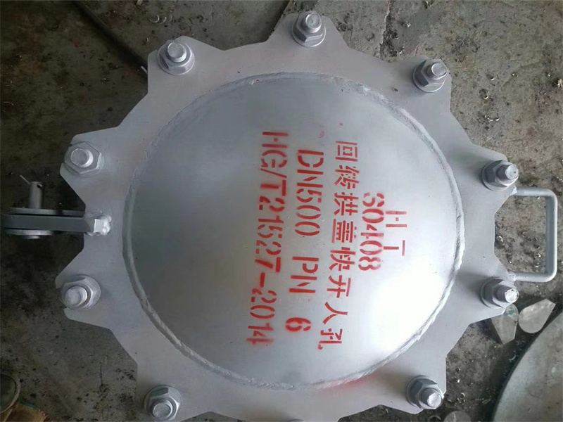 拱盖快开人孔